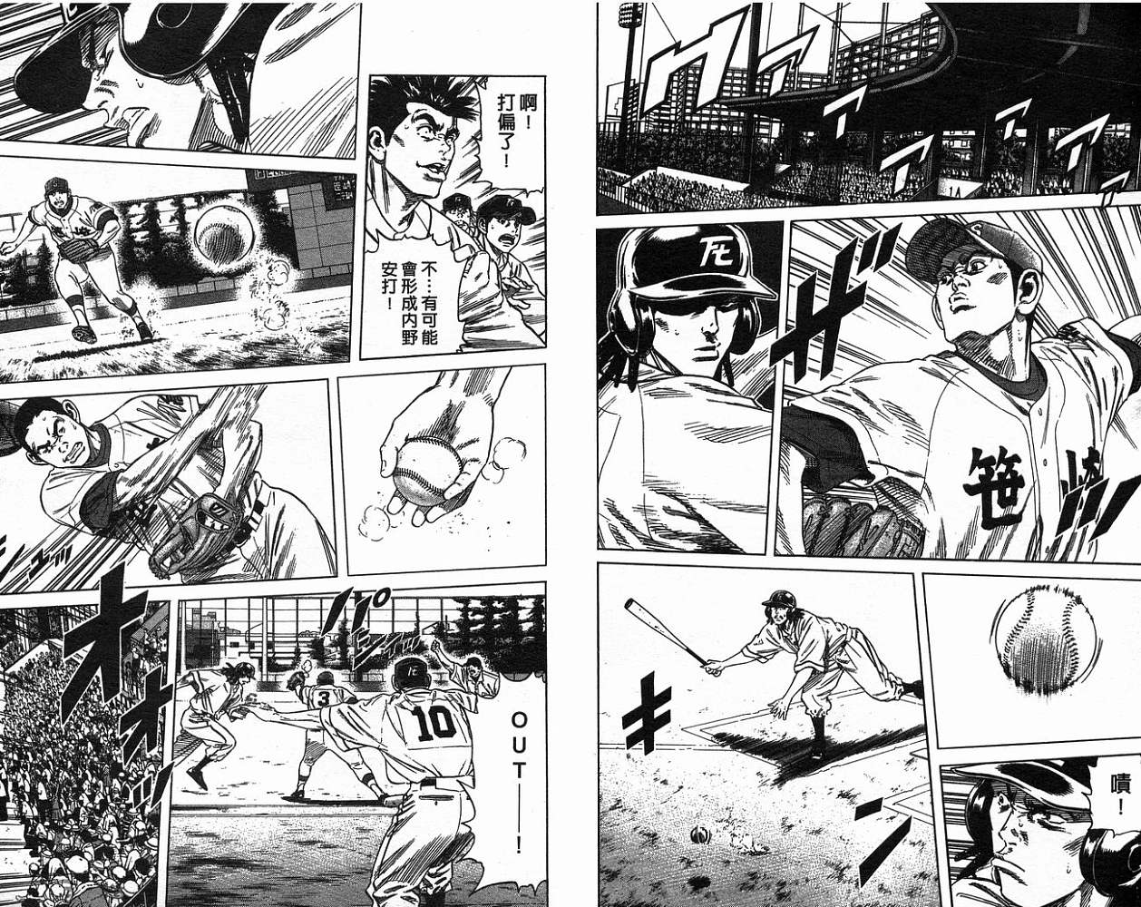 热血老师韩漫全集-Vol_19无删减无遮挡章节图片 