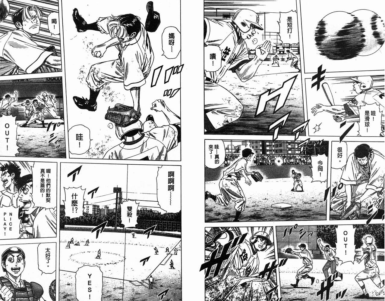 热血老师韩漫全集-Vol_19无删减无遮挡章节图片 
