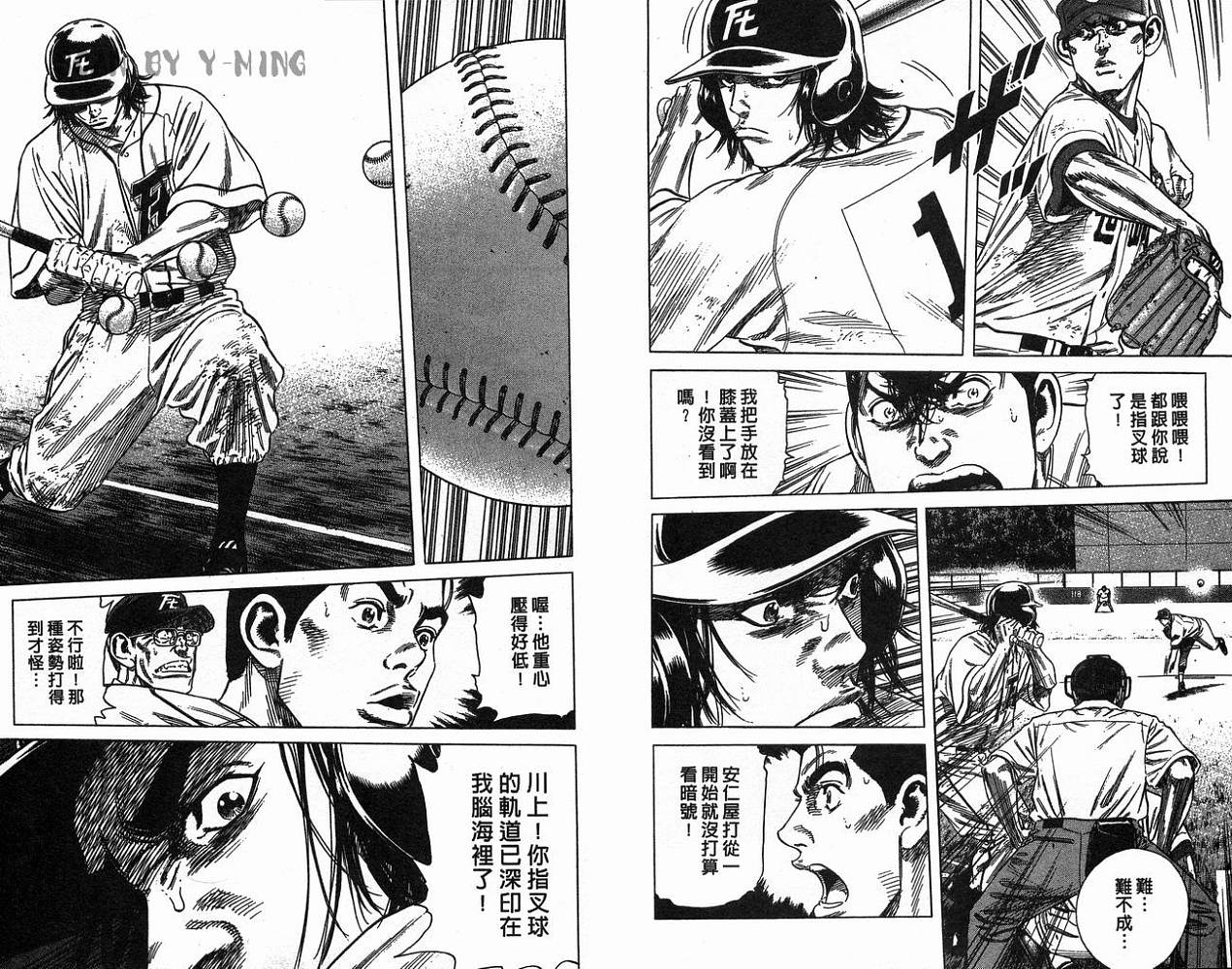 热血老师韩漫全集-Vol_20无删减无遮挡章节图片 
