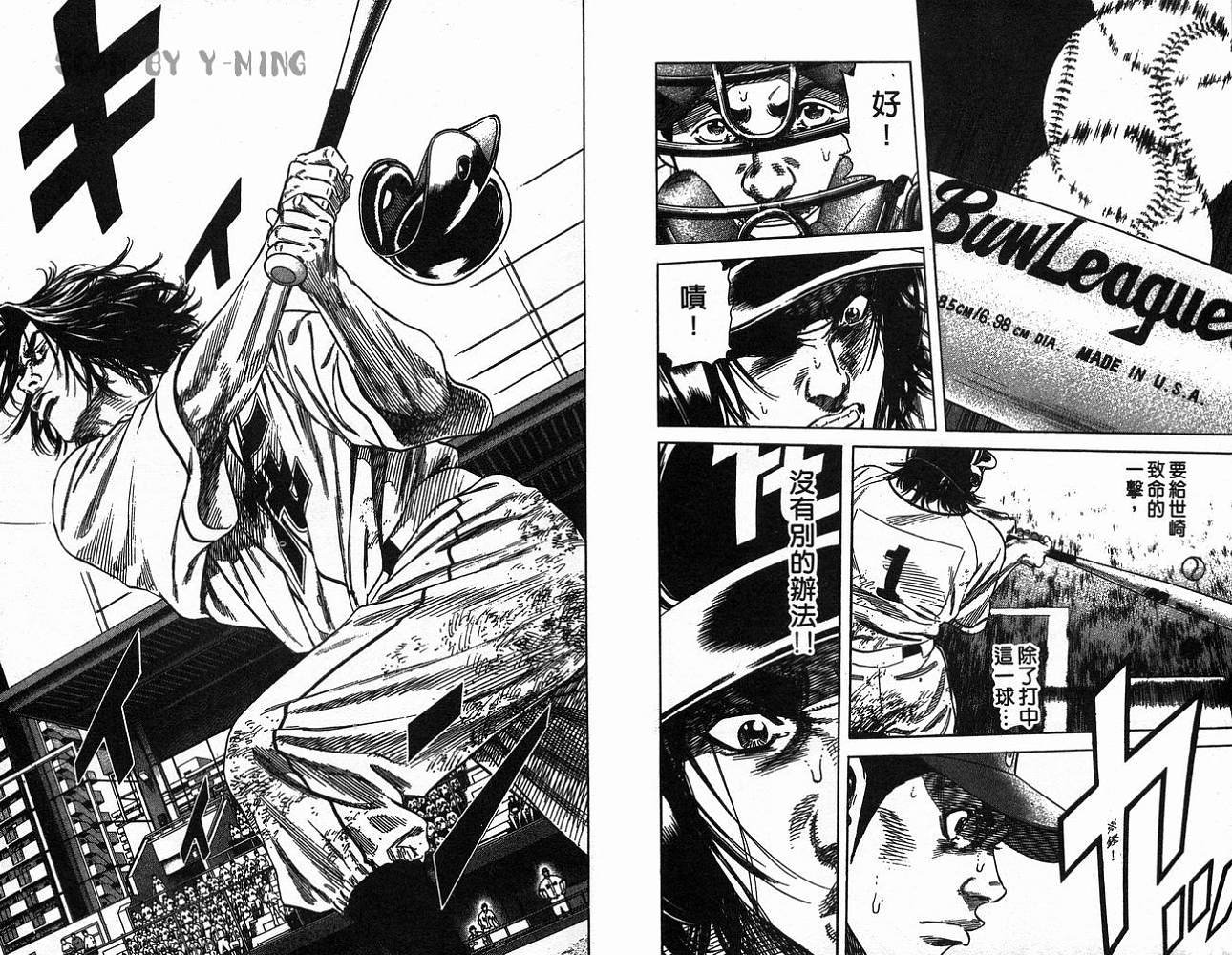热血老师韩漫全集-Vol_20无删减无遮挡章节图片 