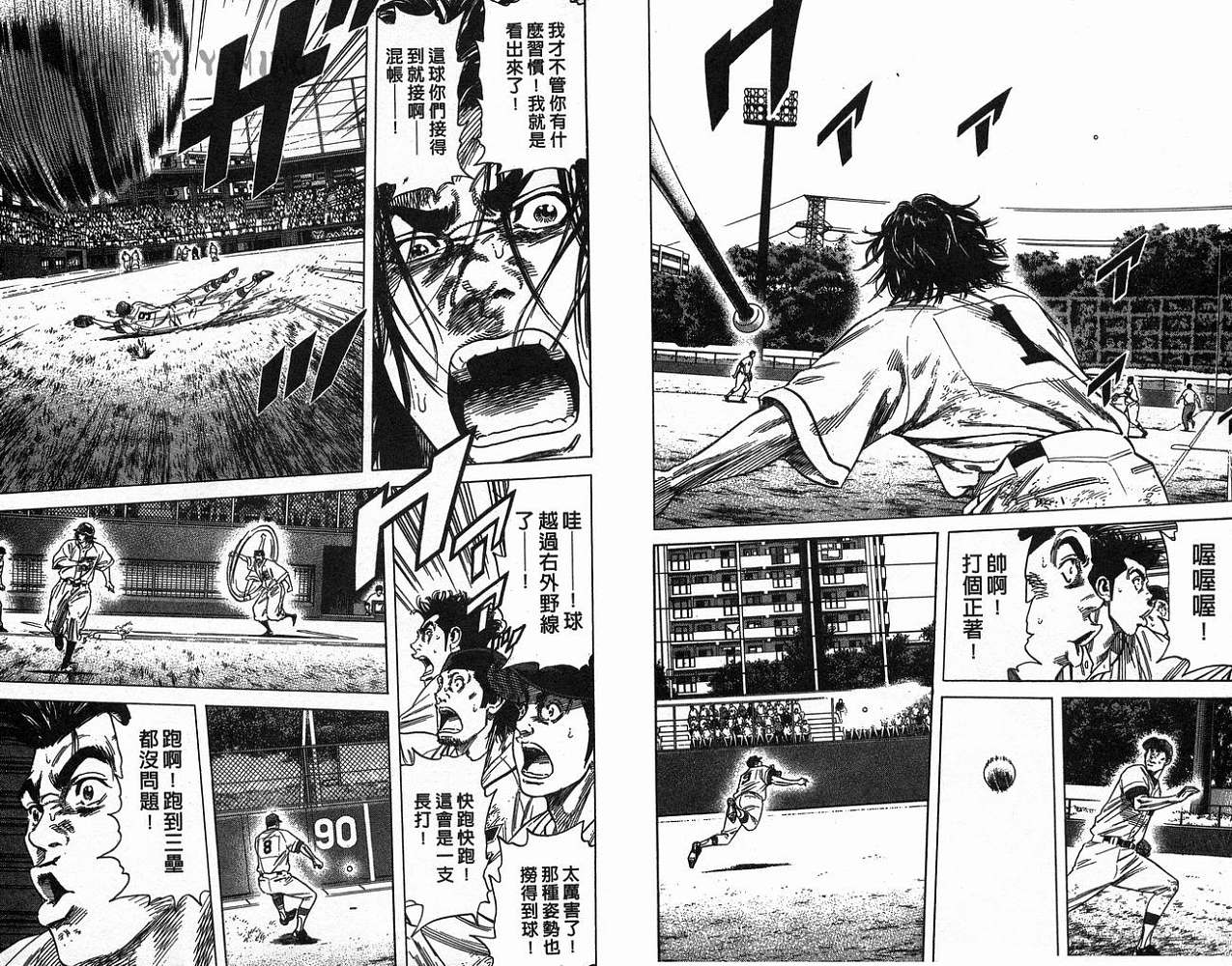 热血老师韩漫全集-Vol_20无删减无遮挡章节图片 