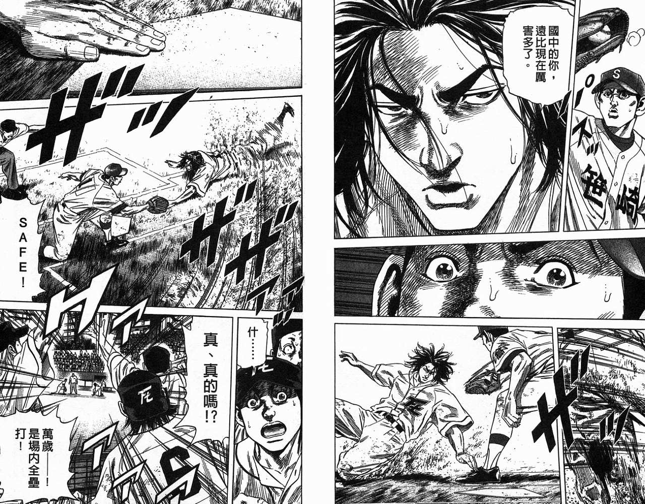 热血老师韩漫全集-Vol_20无删减无遮挡章节图片 