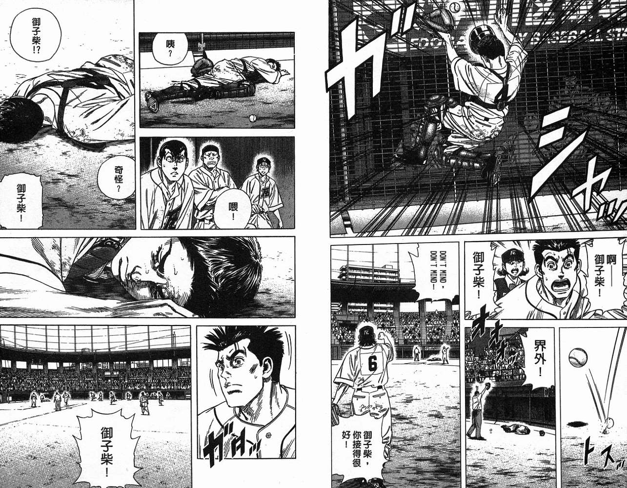 热血老师韩漫全集-Vol_20无删减无遮挡章节图片 