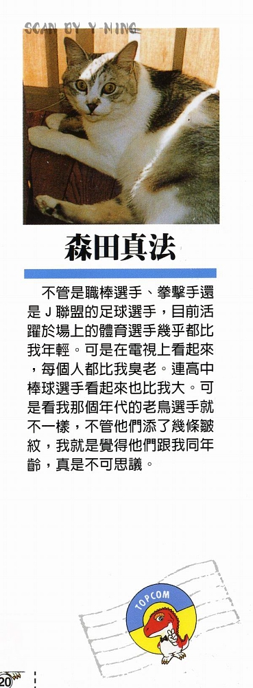 热血老师韩漫全集-Vol_20无删减无遮挡章节图片 