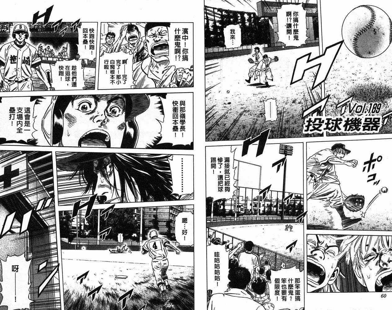 热血老师韩漫全集-Vol_20无删减无遮挡章节图片 