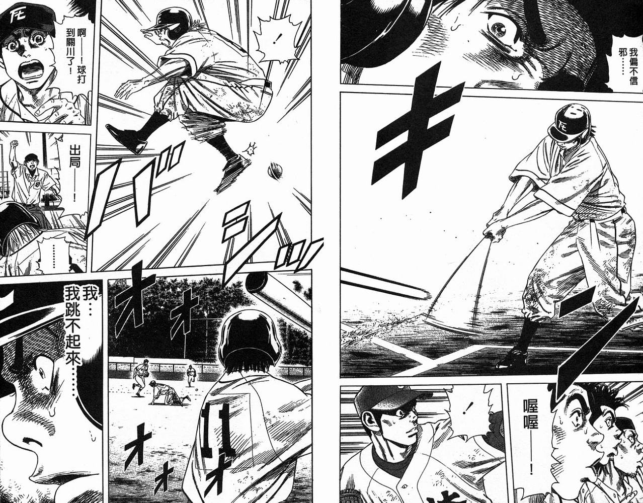 热血老师韩漫全集-Vol_20无删减无遮挡章节图片 