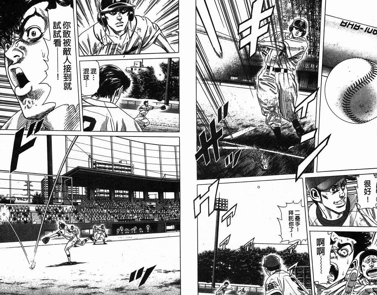 热血老师韩漫全集-Vol_20无删减无遮挡章节图片 