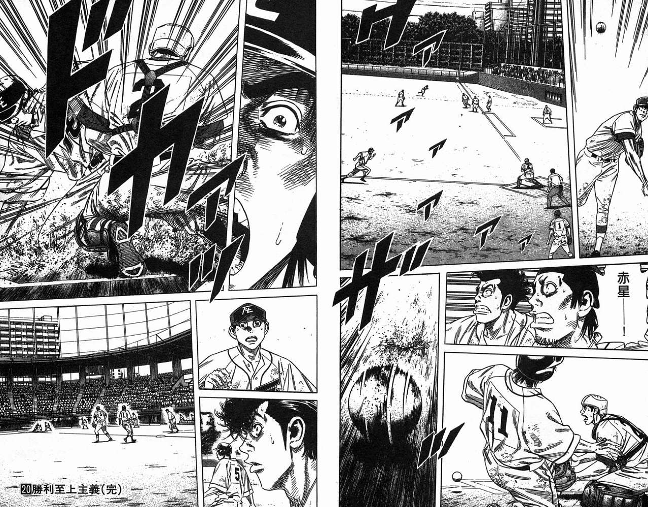 热血老师韩漫全集-Vol_20无删减无遮挡章节图片 