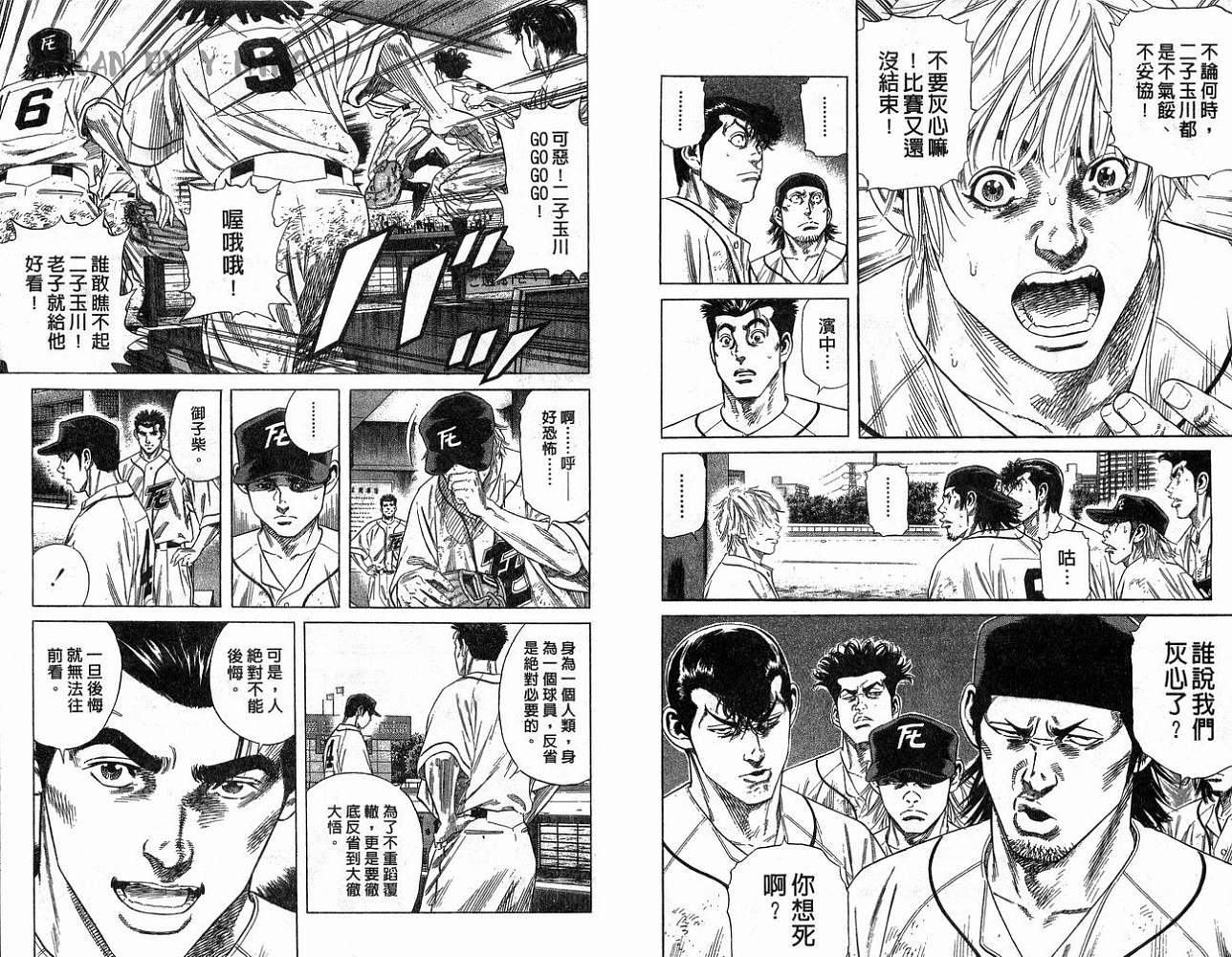 热血老师韩漫全集-Vol_21无删减无遮挡章节图片 