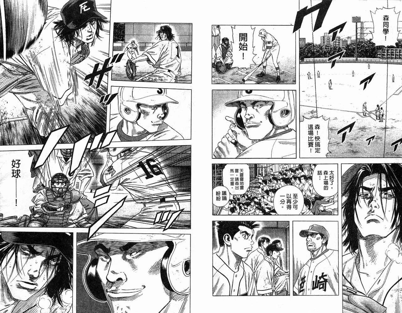 热血老师韩漫全集-Vol_21无删减无遮挡章节图片 