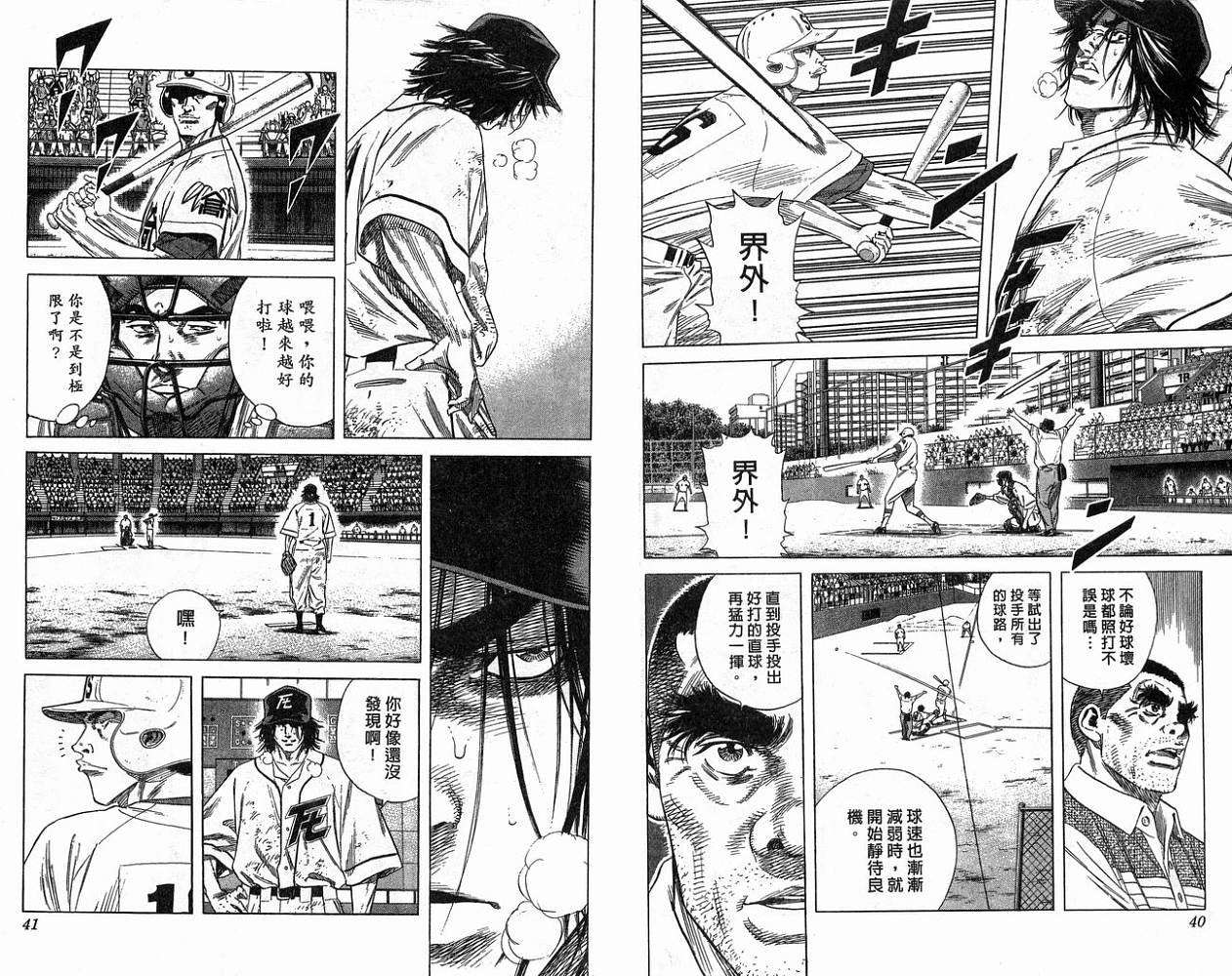 热血老师韩漫全集-Vol_21无删减无遮挡章节图片 