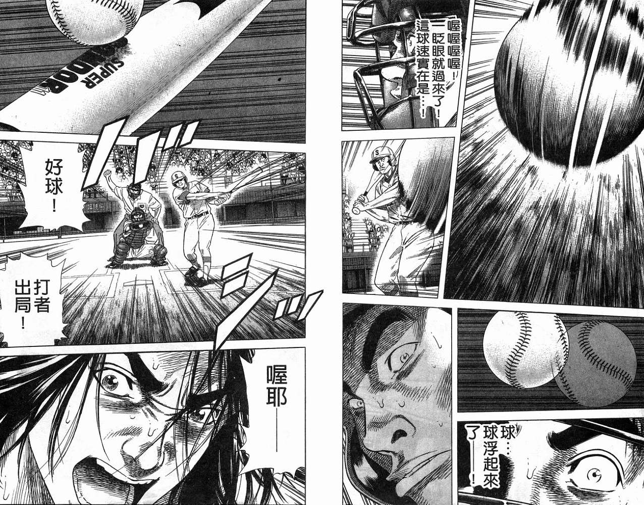 热血老师韩漫全集-Vol_21无删减无遮挡章节图片 