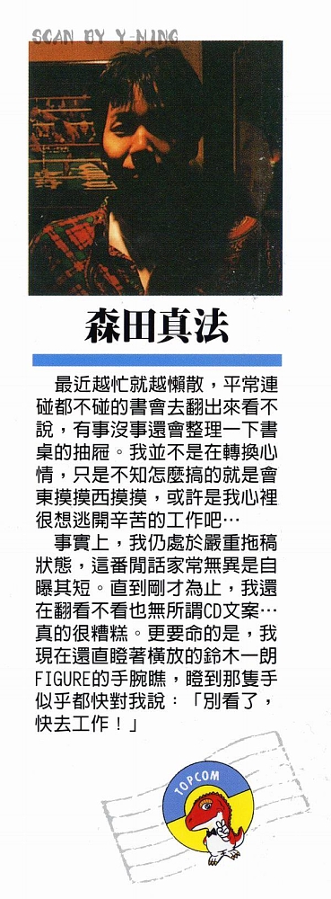 热血老师韩漫全集-Vol_21无删减无遮挡章节图片 