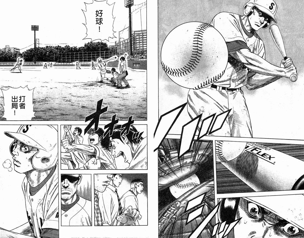 热血老师韩漫全集-Vol_21无删减无遮挡章节图片 