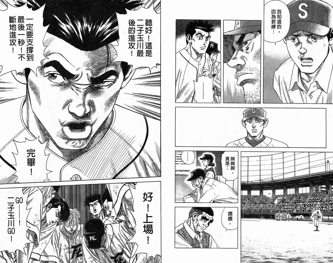 热血老师韩漫全集-Vol_21无删减无遮挡章节图片 