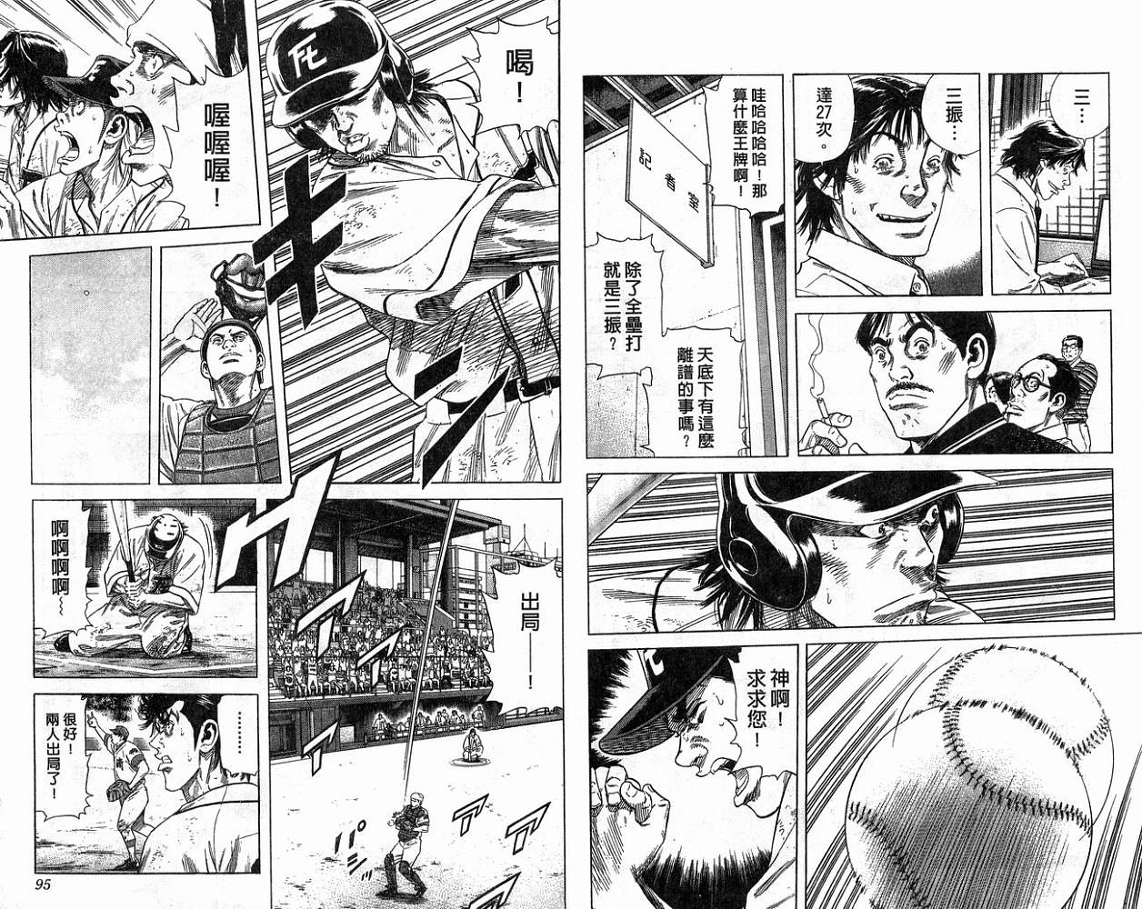 热血老师韩漫全集-Vol_21无删减无遮挡章节图片 