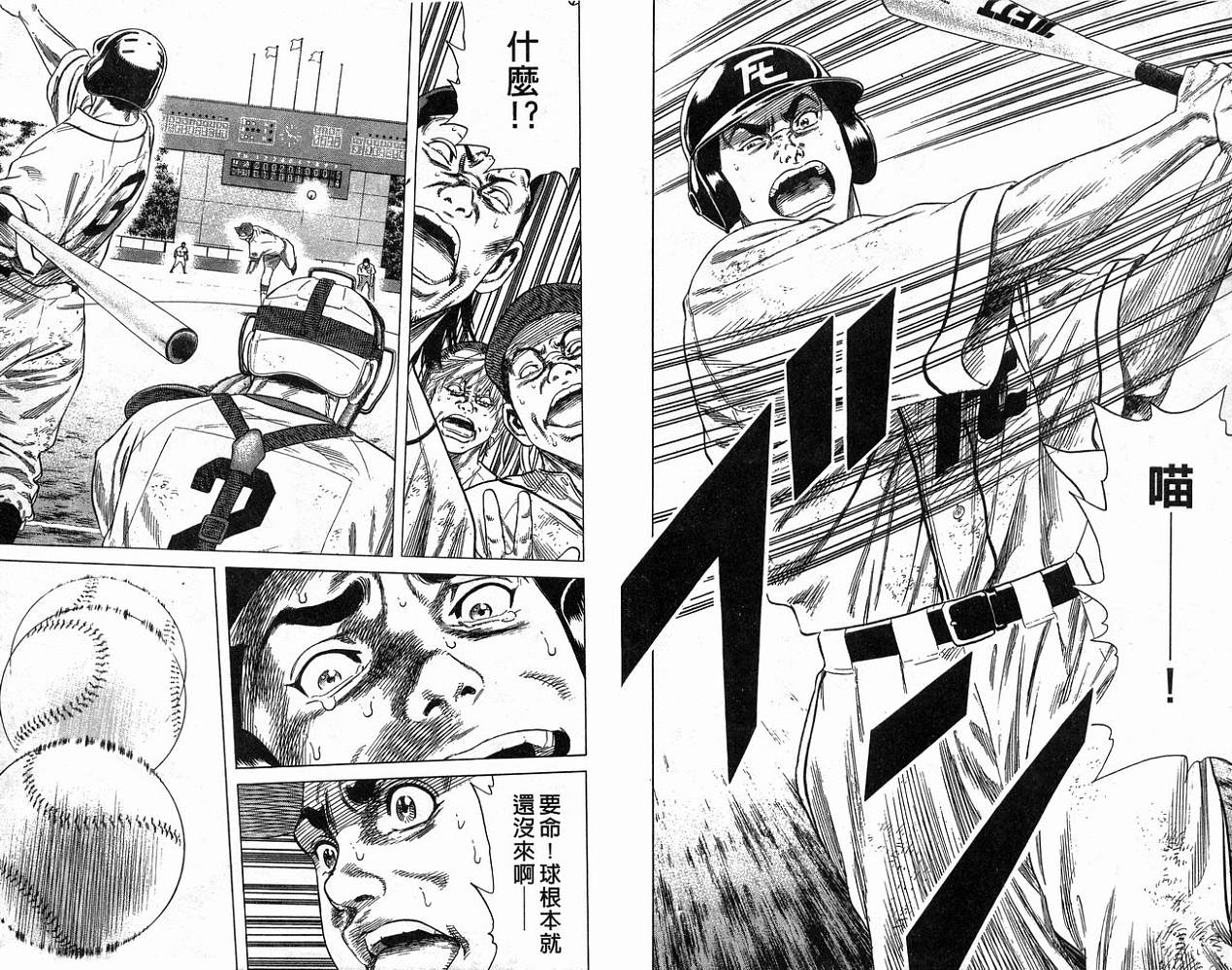 热血老师韩漫全集-Vol_21无删减无遮挡章节图片 