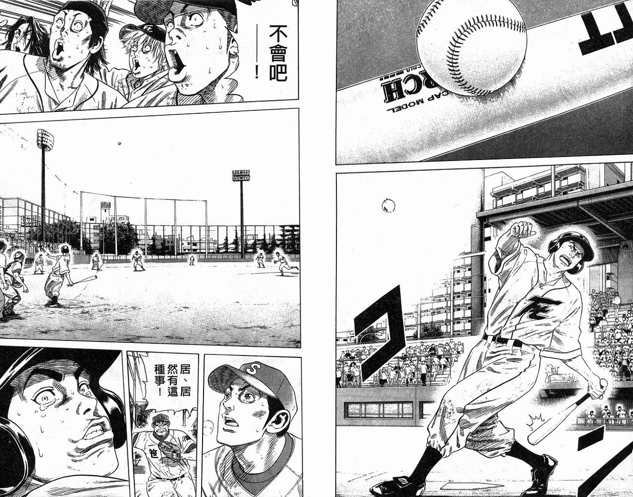 热血老师韩漫全集-Vol_21无删减无遮挡章节图片 