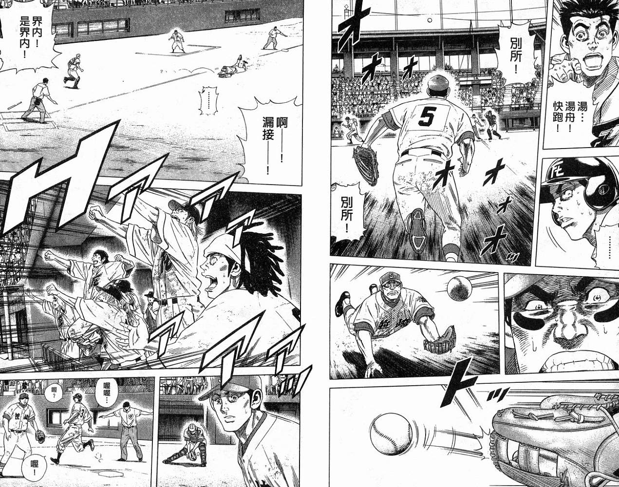 热血老师韩漫全集-Vol_21无删减无遮挡章节图片 