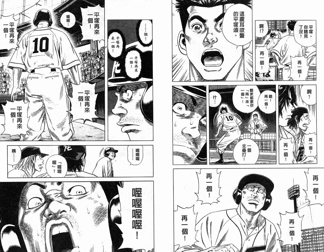 热血老师韩漫全集-Vol_21无删减无遮挡章节图片 