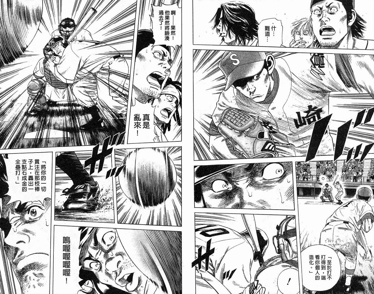 热血老师韩漫全集-Vol_21无删减无遮挡章节图片 