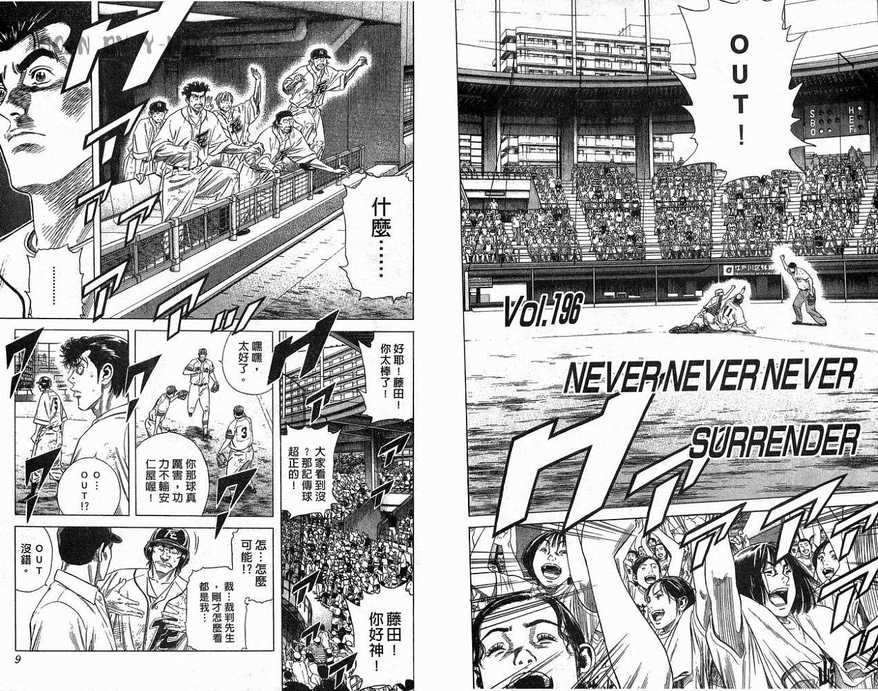 热血老师韩漫全集-Vol_21无删减无遮挡章节图片 