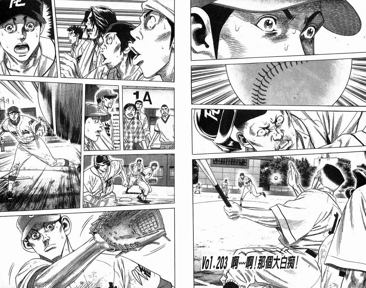 热血老师韩漫全集-Vol_21无删减无遮挡章节图片 