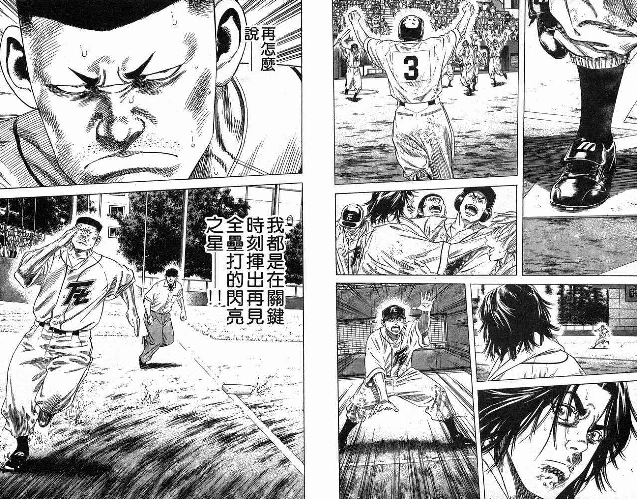 热血老师韩漫全集-Vol_21无删减无遮挡章节图片 