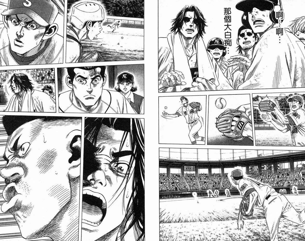 热血老师韩漫全集-Vol_21无删减无遮挡章节图片 