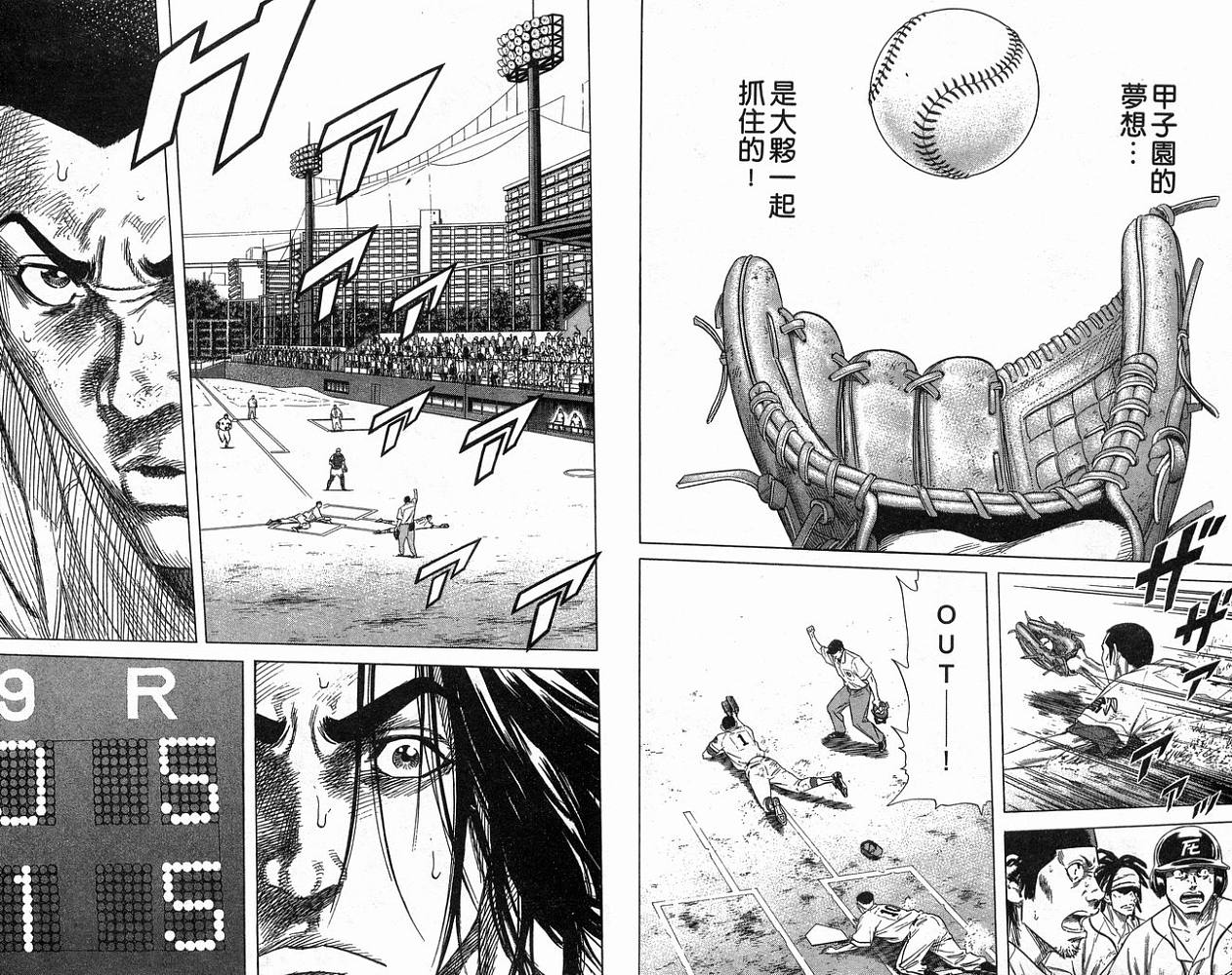 热血老师韩漫全集-Vol_21无删减无遮挡章节图片 