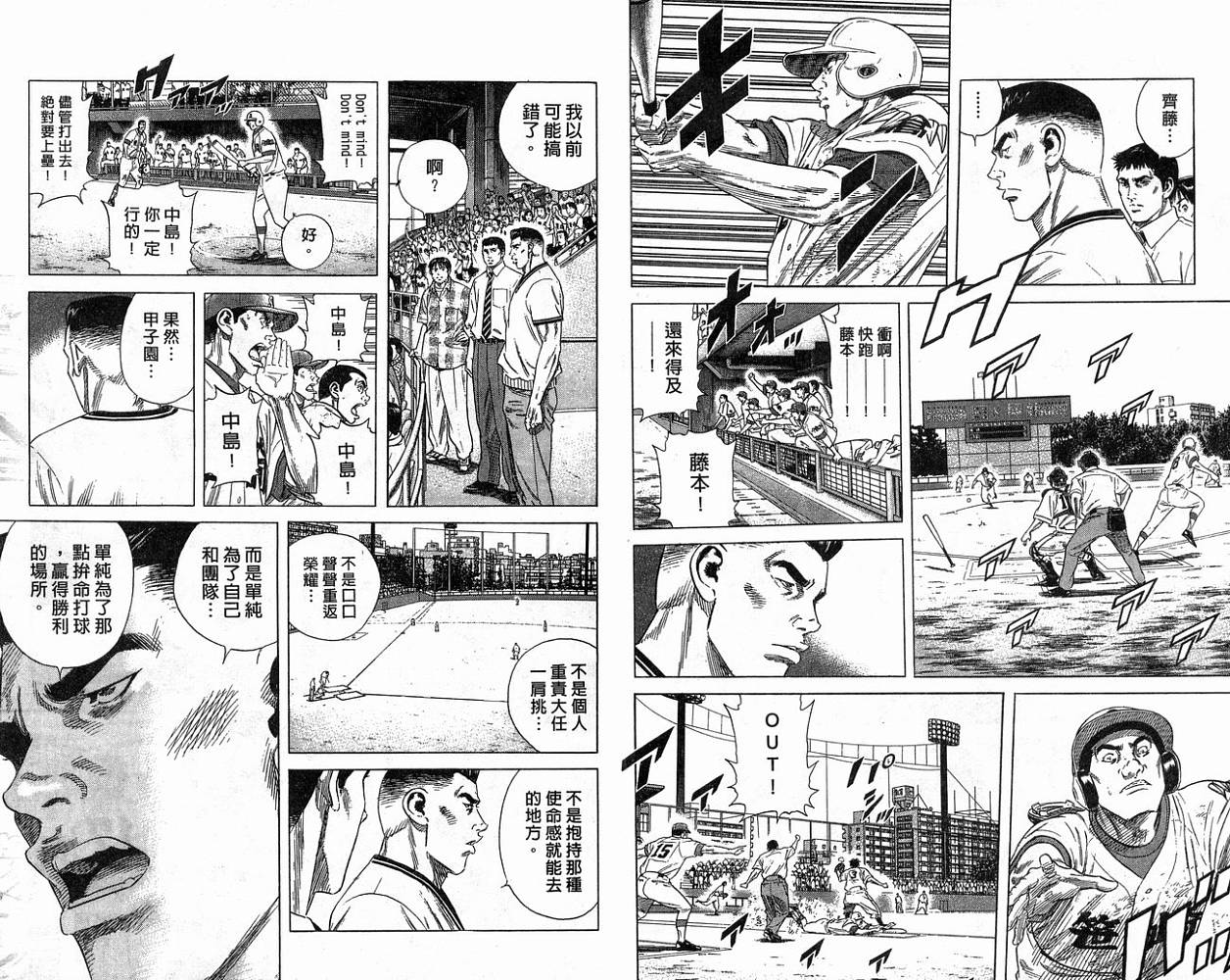 热血老师韩漫全集-Vol_21无删减无遮挡章节图片 