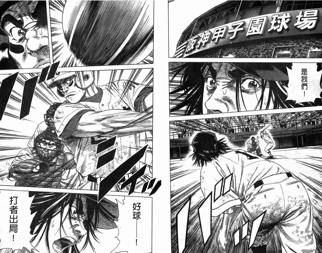 热血老师韩漫全集-Vol_21无删减无遮挡章节图片 