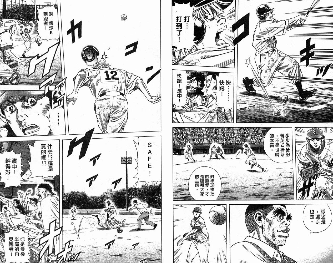 热血老师韩漫全集-Vol_21无删减无遮挡章节图片 