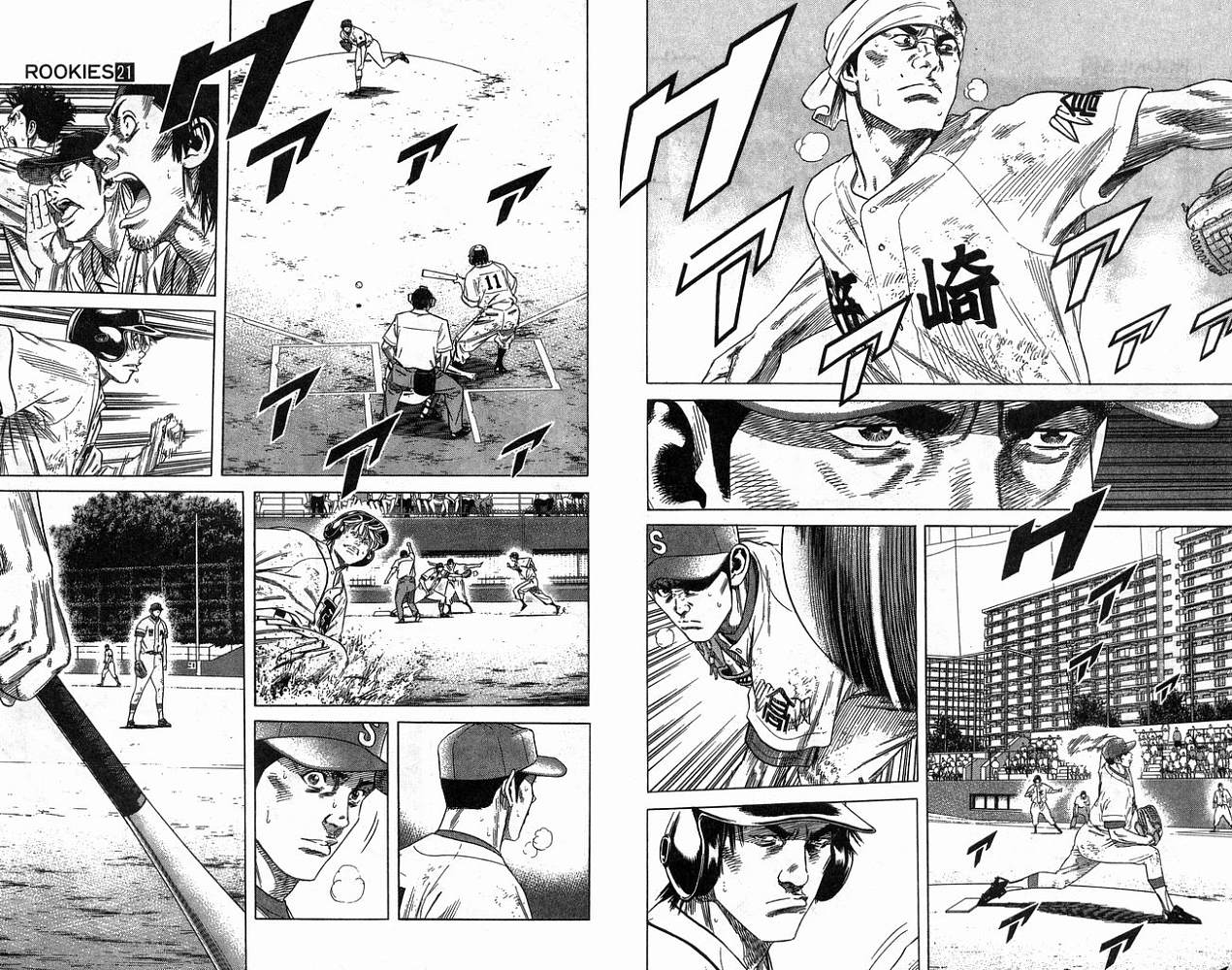 热血老师韩漫全集-Vol_21无删减无遮挡章节图片 
