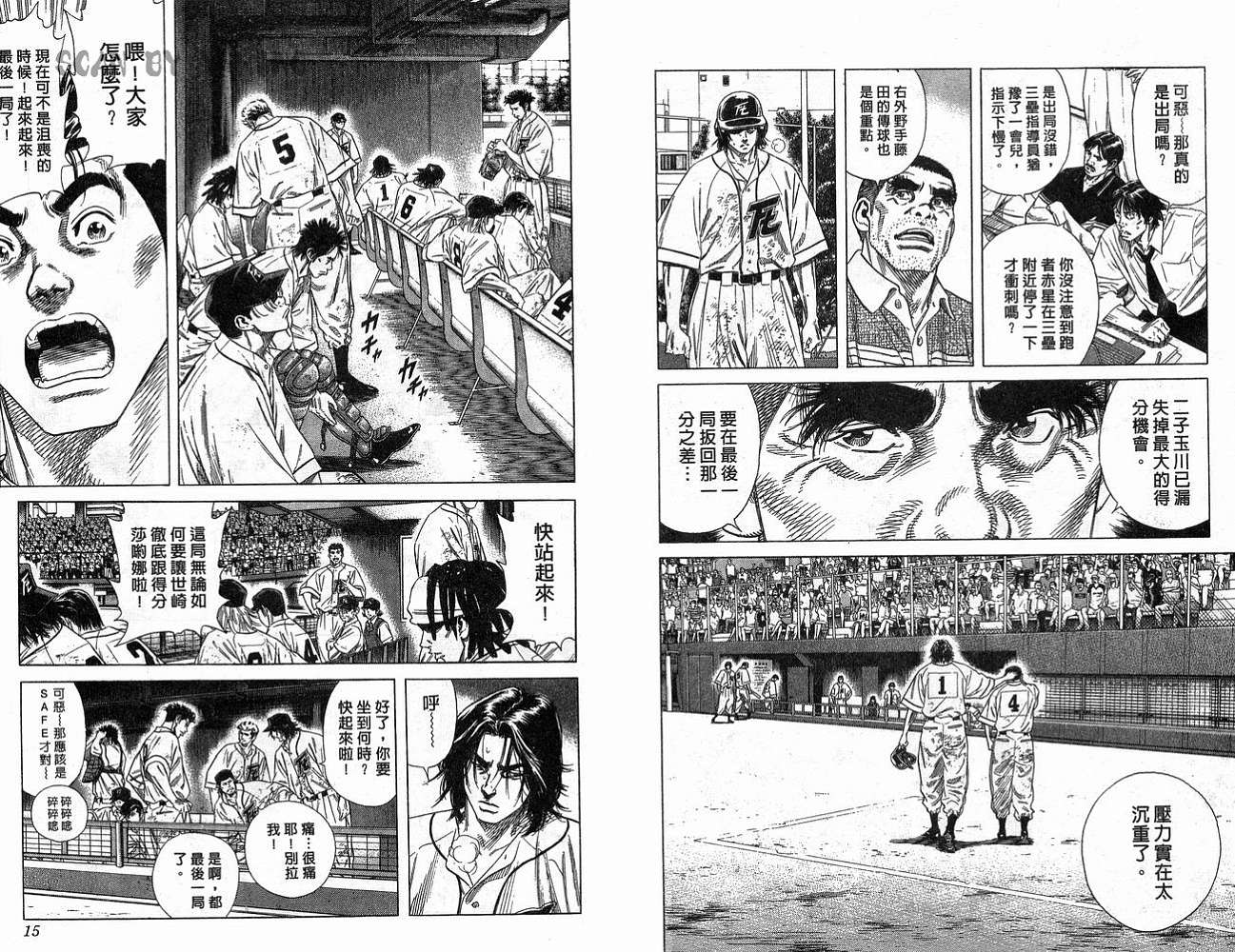 热血老师韩漫全集-Vol_21无删减无遮挡章节图片 
