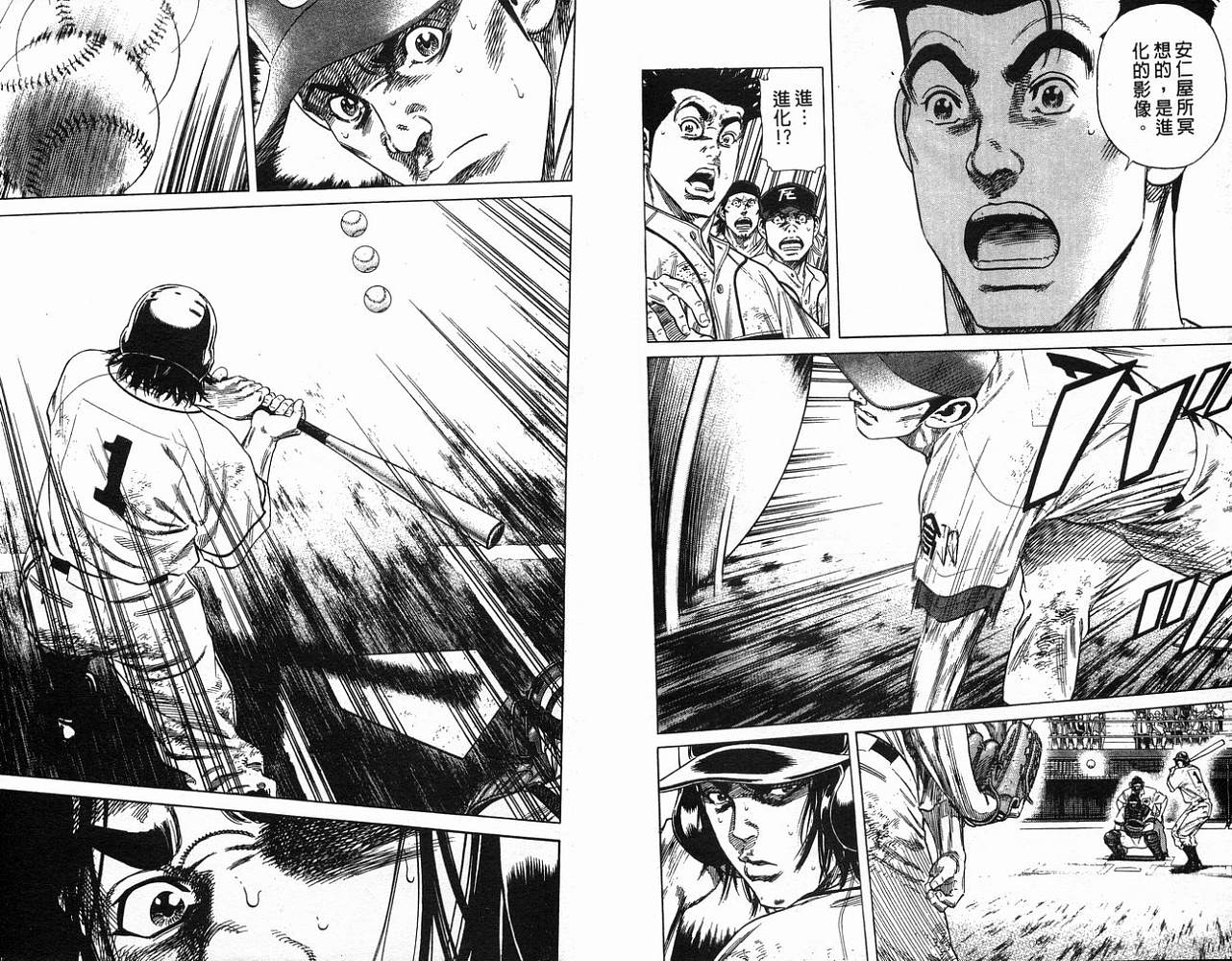 热血老师韩漫全集-Vol_22无删减无遮挡章节图片 