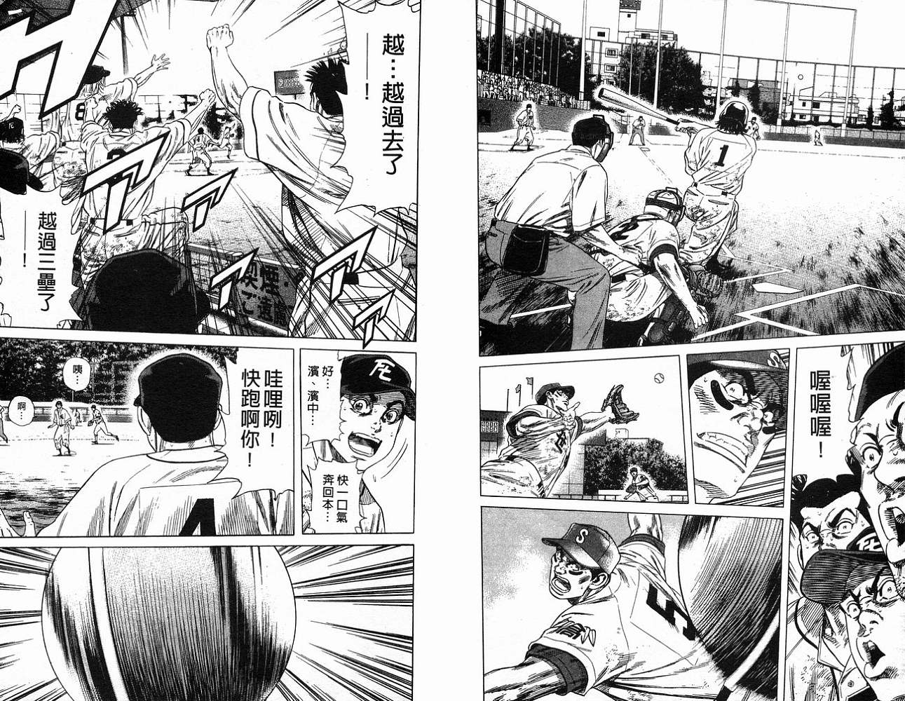 热血老师韩漫全集-Vol_22无删减无遮挡章节图片 