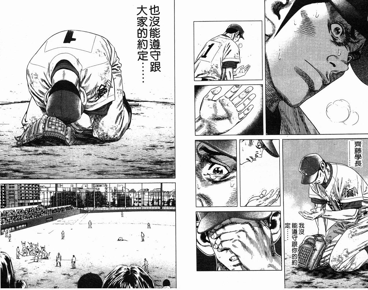 热血老师韩漫全集-Vol_22无删减无遮挡章节图片 