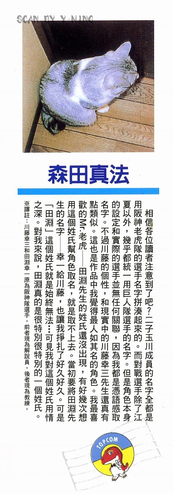 热血老师韩漫全集-Vol_22无删减无遮挡章节图片 