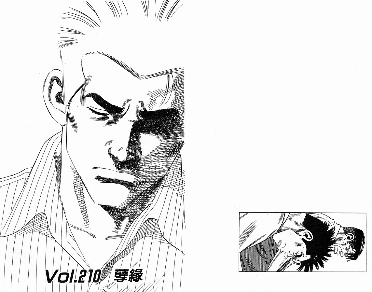 热血老师韩漫全集-Vol_22无删减无遮挡章节图片 