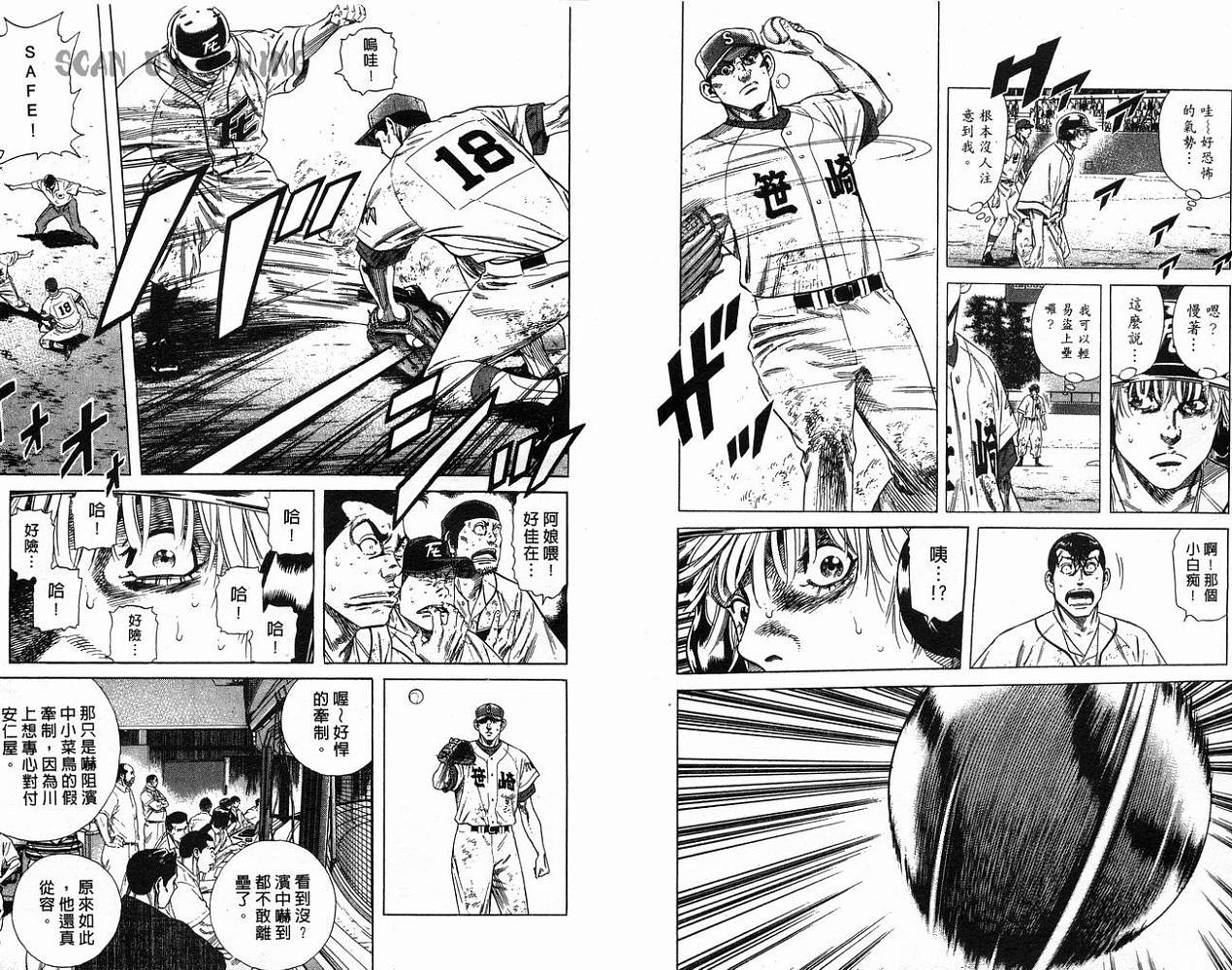 热血老师韩漫全集-Vol_22无删减无遮挡章节图片 