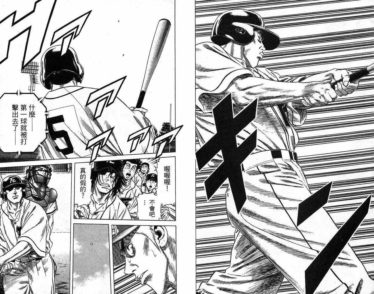 热血老师韩漫全集-Vol_23无删减无遮挡章节图片 