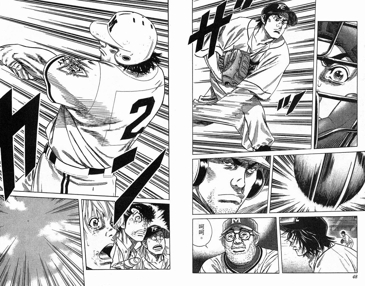 热血老师韩漫全集-Vol_23无删减无遮挡章节图片 