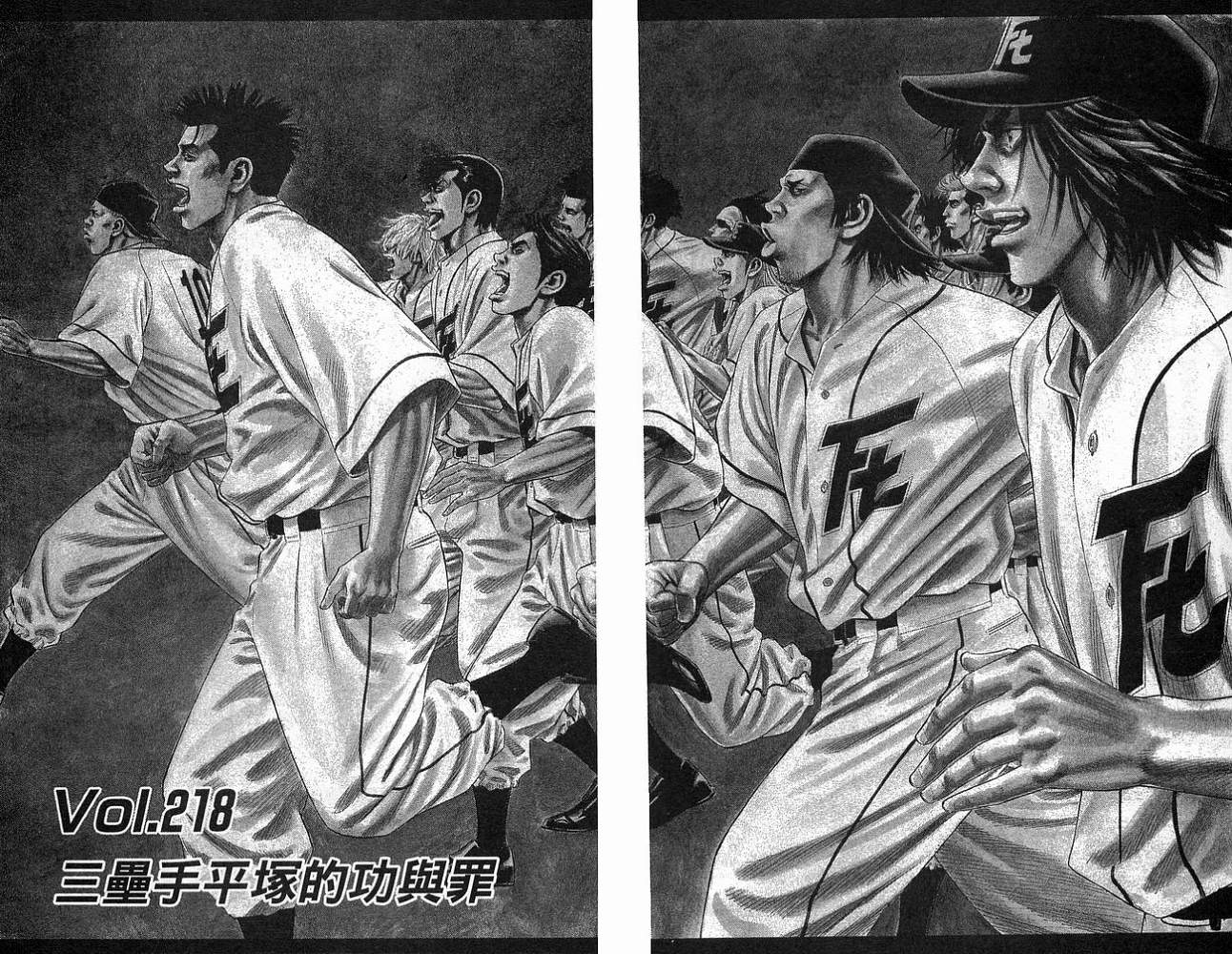 热血老师韩漫全集-Vol_23无删减无遮挡章节图片 