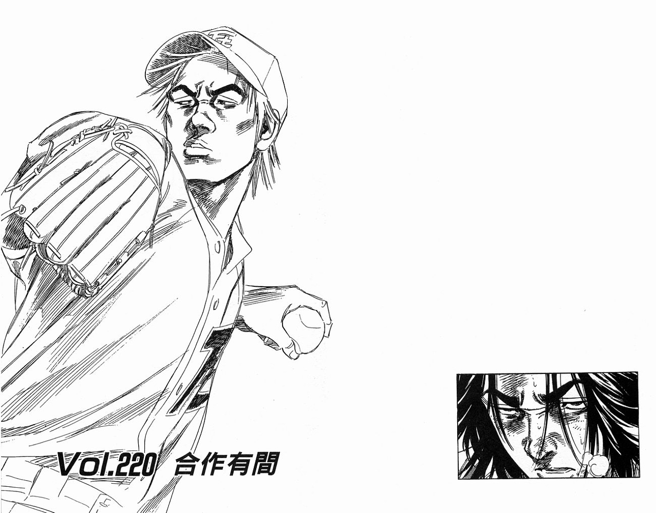 热血老师韩漫全集-Vol_23无删减无遮挡章节图片 