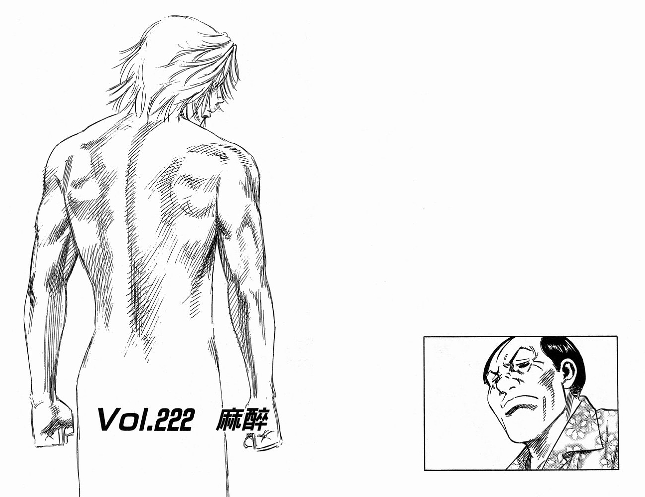 热血老师韩漫全集-Vol_23无删减无遮挡章节图片 