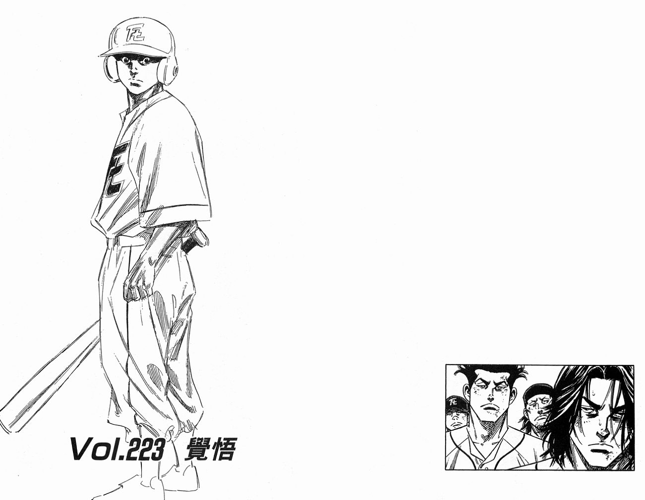 热血老师韩漫全集-Vol_23无删减无遮挡章节图片 