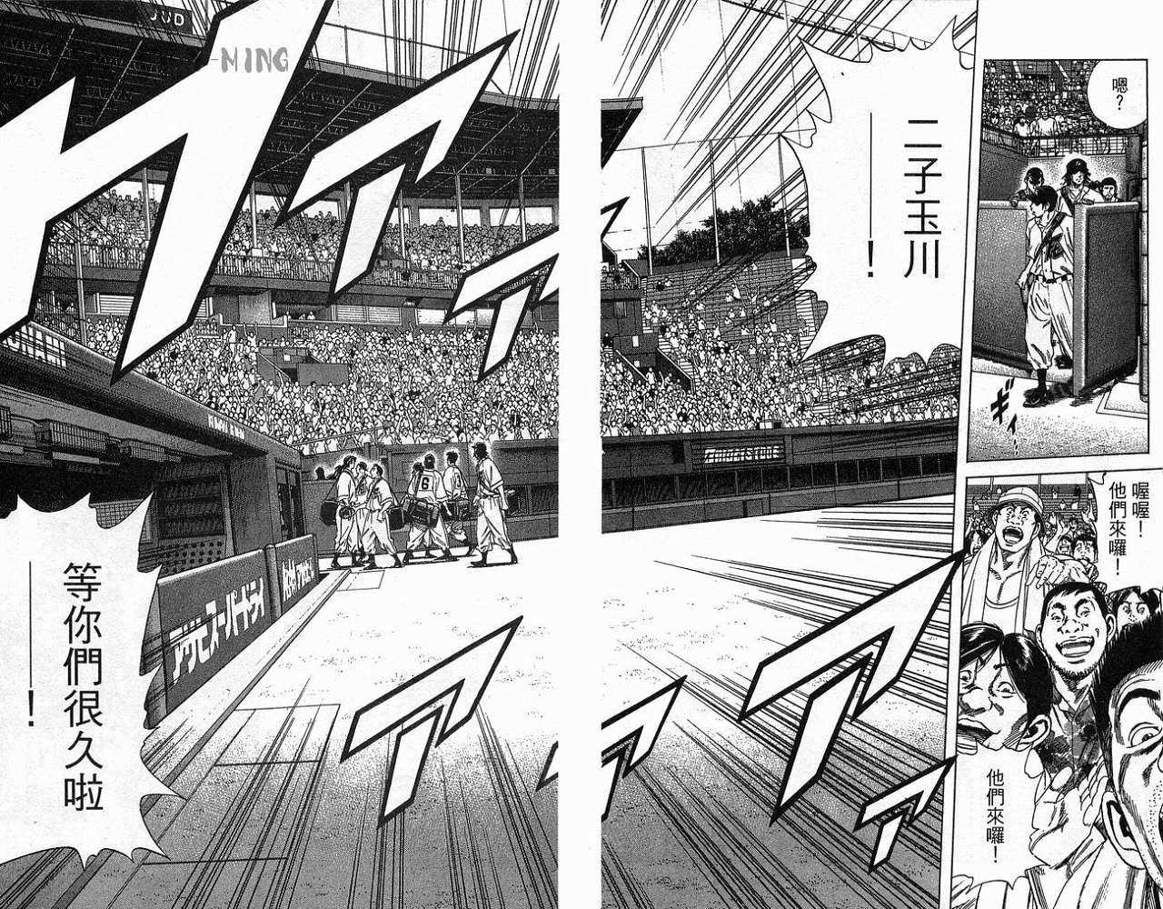 热血老师韩漫全集-Vol_23无删减无遮挡章节图片 