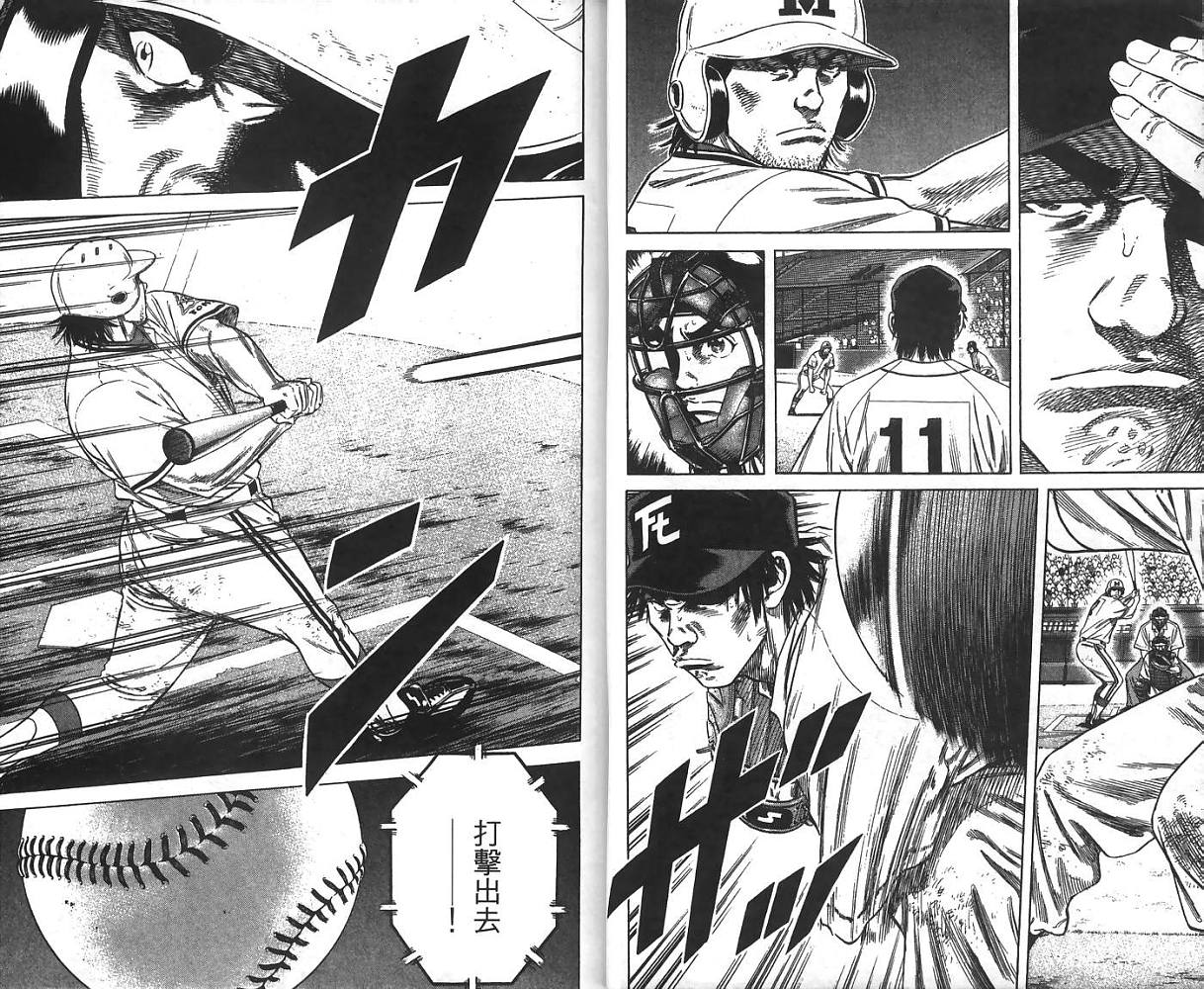 热血老师韩漫全集-Vol_24无删减无遮挡章节图片 