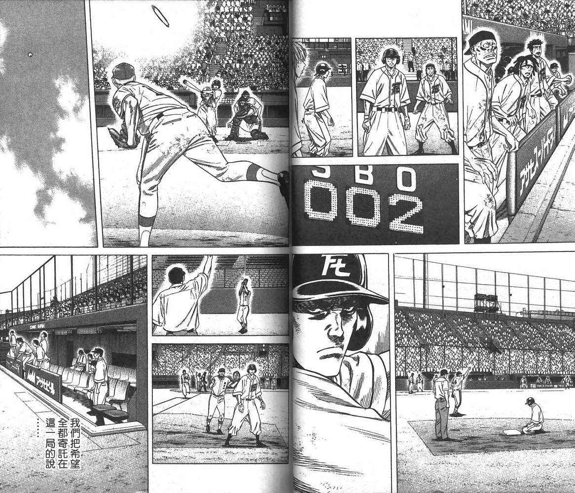 热血老师韩漫全集-Vol_24无删减无遮挡章节图片 